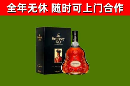 大鹏新区回收轩尼诗多少钱