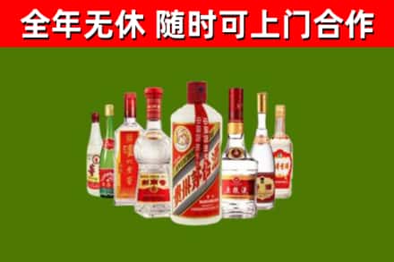大鹏新区回收名酒