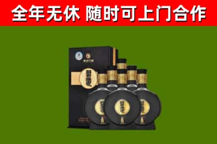 大鹏新区回收习酒