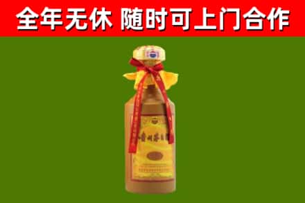 大鹏新区烟酒回收15年茅台酒.jpg