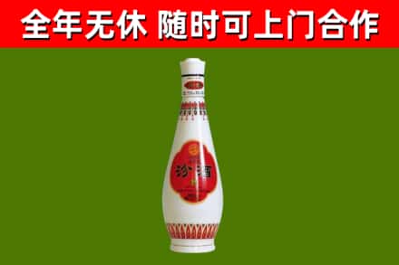 大鹏新区回收老汾酒