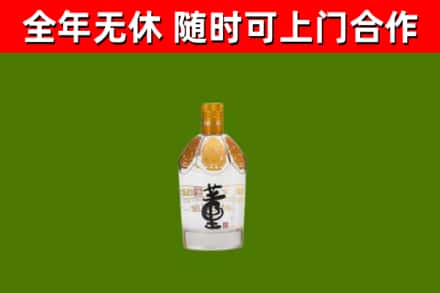 大鹏新区回收董酒