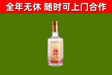 大鹏新区回收郎酒