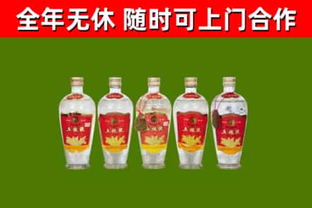大鹏新区回收老五粮液