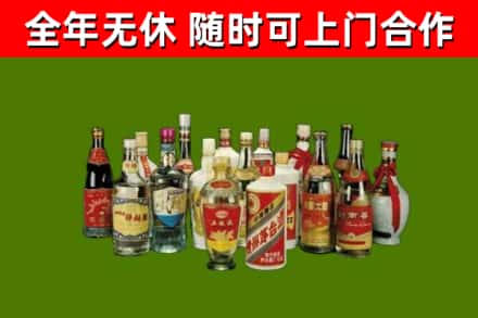 大鹏新区回收白酒