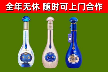 大鹏新区回收梦之蓝