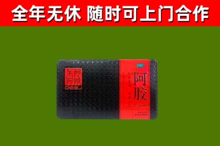 大鹏新区回收阿胶